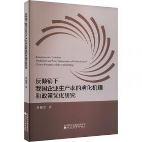 反倾销案例：中国在对外贸易中如何应对棘手的问题