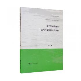 中国红色金融简史/寻根红色金融丛书