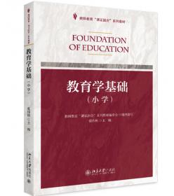 国家教师资格考试全真模拟与预测试题及参考答案解析（学前教育卷）