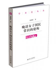 儒学转型与文化新命：以康有为、章太炎为中心