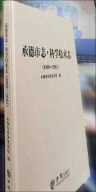 国道112线北营房至黄酒馆段公路工程建设管理