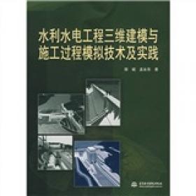 民用海事信息监测大气波导技术/海上大气波导技术与应用丛书