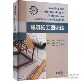 建筑电气工程识图：建筑电气工程岗位技能从新手到高手