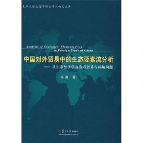 儒家传统与现代市场经济