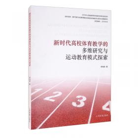 掌握标准韩国语2（全2册）