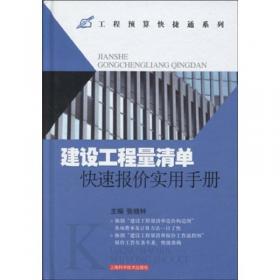 中国歌剧曲选（续编上册）/声乐教学曲库（中国作品第10卷）