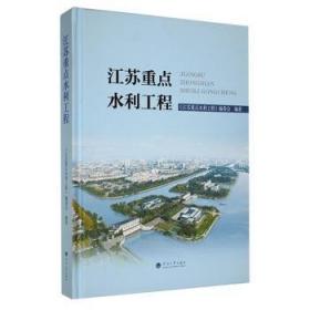 江苏正卷：语文（三年级下 国标江苏适用 全新版）