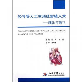 经导管主动脉瓣植入术：临床、介入及外科学视角