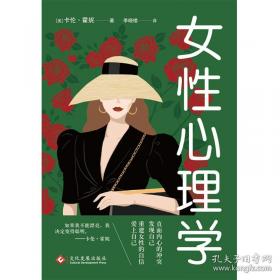女性健康美容200问