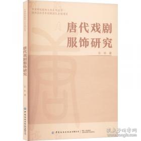 唐代进士行卷与文学