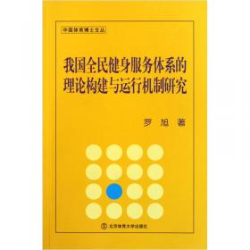 人才强国研究出版工程·人才体制机制改革丛书：解读“强国密码”