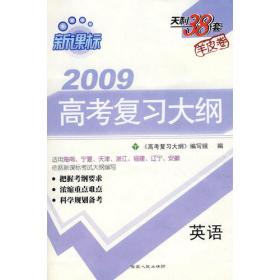 语文--（2011天利38套经济版）新课标高考模拟试题精粹