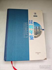 昆明优良乡土绿化树种