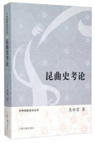 浙江省非物质文化遗产代表作丛书：东阳卢宅营造技艺