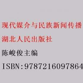 现代企业制度论略