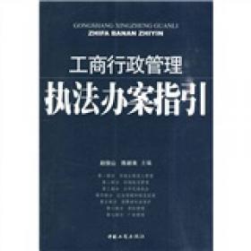 汽车发动机电器与控制系统检修 赵俊山 张洪军主编 高等教育出版社 9787040575293