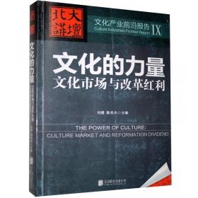 北京大学艺术学院2014中国画教学文献