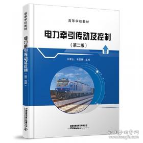 电力工程项目管理