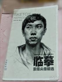 色彩静物精选 色调