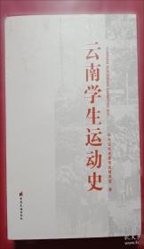 为了中国人民的解放