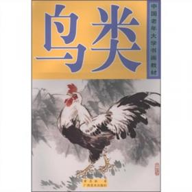 学一百通·中国画基础技法丛书·写意花鸟：木本