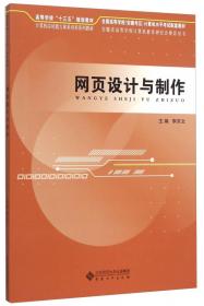 北京现代制造业发展研究基地报告2015