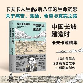 中国西藏教育改革与发展的理论研究