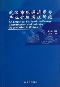 中国环境流研究与实践