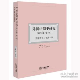 外国记者眼里的抗日战争：红色中国的挑战
