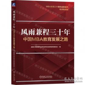 风雨故人来