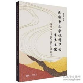 民族主义与领土