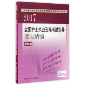 (2017春)课堂直播：六年级英语(下）·人教版（一起）