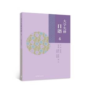 抗战歌曲/“共筑长城文化抗战”丛书