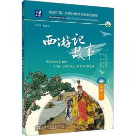 科学证据采信基本原理研究