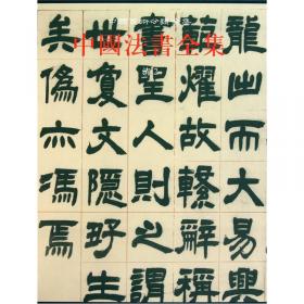 中国寺观壁画全集（3）：明清寺观水陆法会图