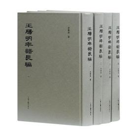 中华礼藏·礼乐卷：乐典之属·第一册