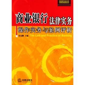 中华人民共和国义务教育法（2015最新修正版）