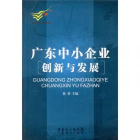 中国农村研究（2018年卷·上）