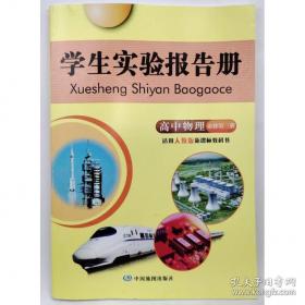 学生英汉汉英词典