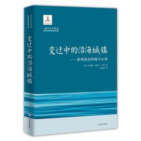 变迁与交融：明代云南汉族移民研究