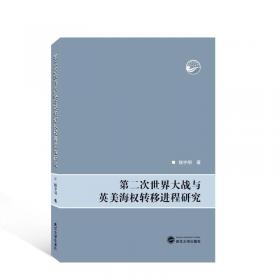 第二届中国海油开发开采青年技术交流会论文集