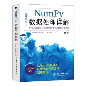 Nursing Diagnosis: Application to Clinical Practice[护理诊断]