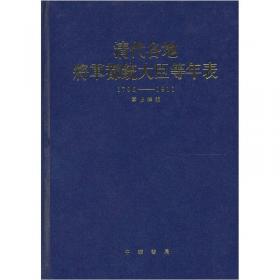 北洋军阀（1912—1928)