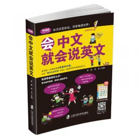 会中文就能说的英语书+超简单英语语法学习书+用思维导图速记英语单词（全三册）