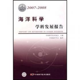 中国科学技术专家传略农学编·养殖卷２