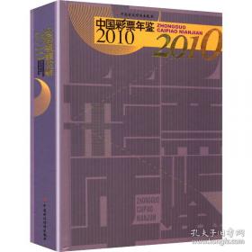 中国乡土文学大系.当代卷