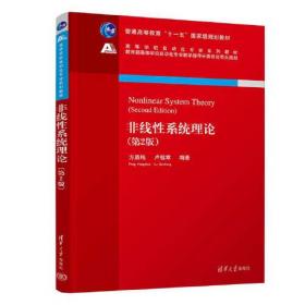 庄子学史（全六册）（增补版）