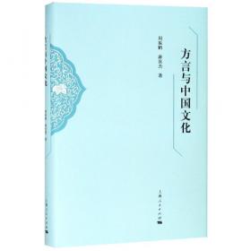 明清之际西方传教士汉籍丛刊(第二辑)(套装共8册)