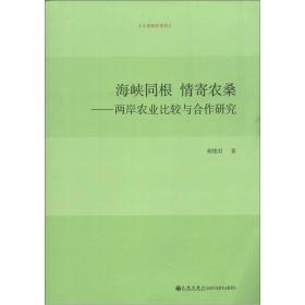 台湾研究系列：台湾法律界