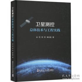 卫星遥感技术在海洋中的应用